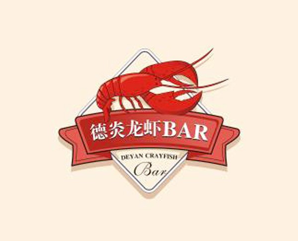 德炎龙虾