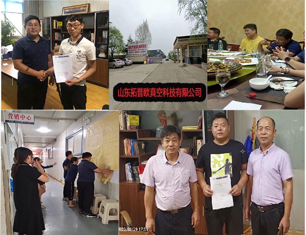 【喜报】庆祝（zhù）8月底超额完成任务