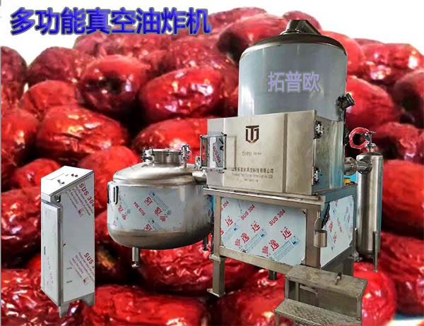 低温油炸机与高温油炸机的区别