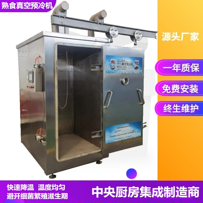 熟製預冷機鴨貨冷卻機
